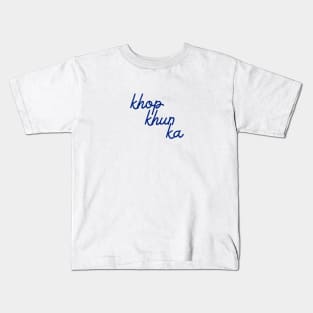 khop khun ka - Thai blue - Flag color Kids T-Shirt